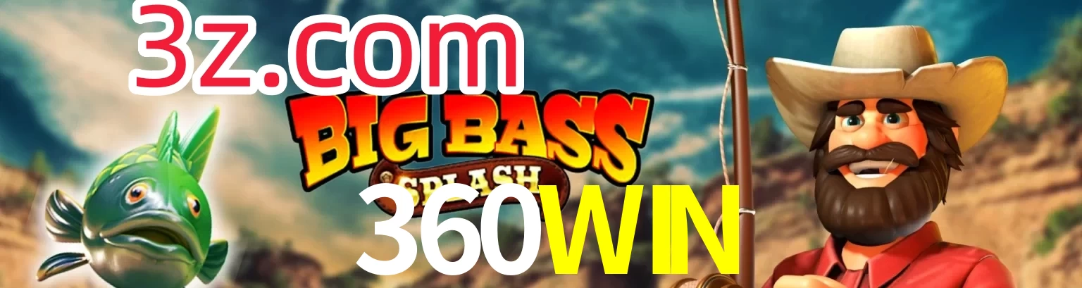 360WIN